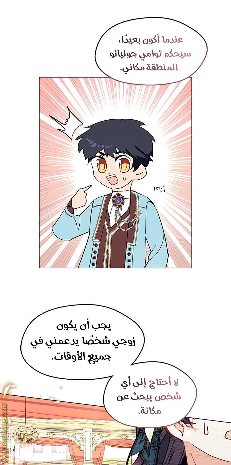 الصفحة 83