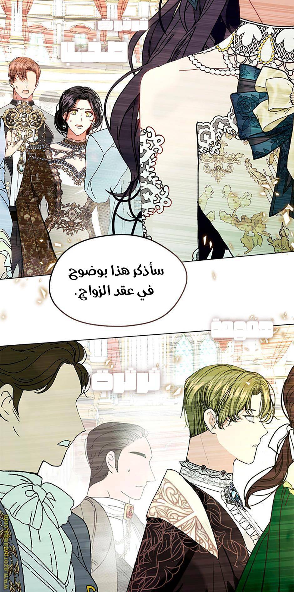 الصفحة 84