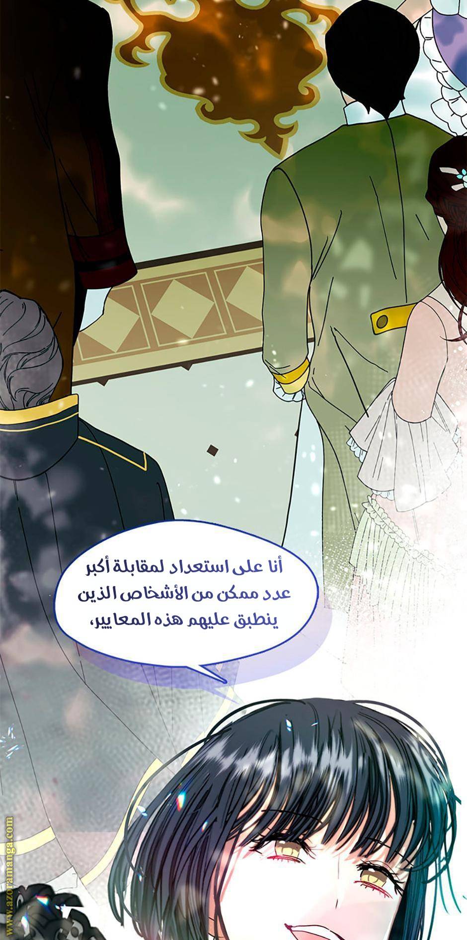 الصفحة 89