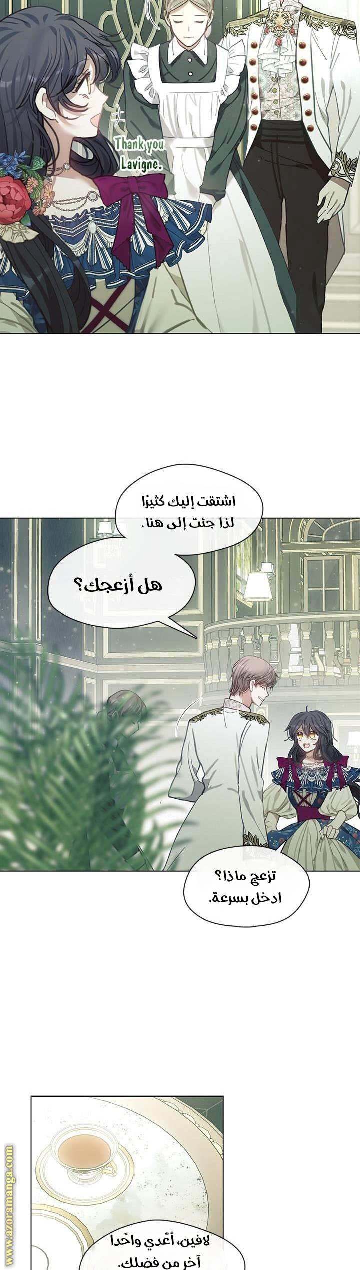 الصفحة 5