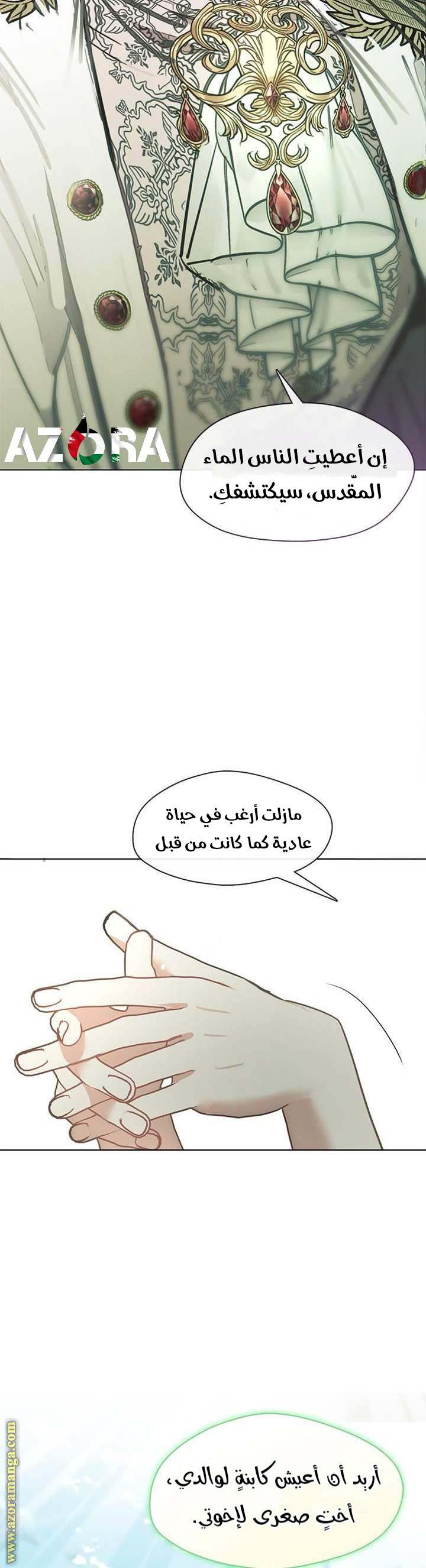 الصفحة 12