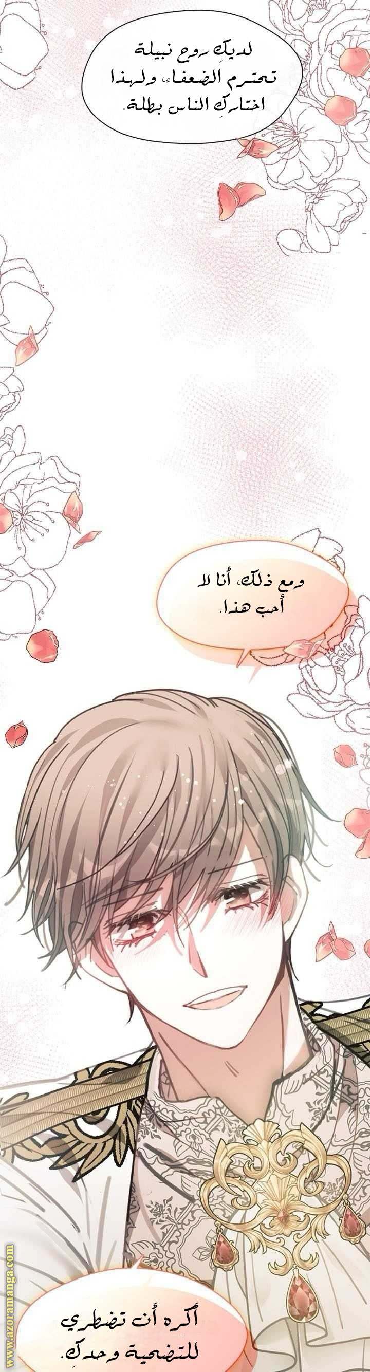 الصفحة 16