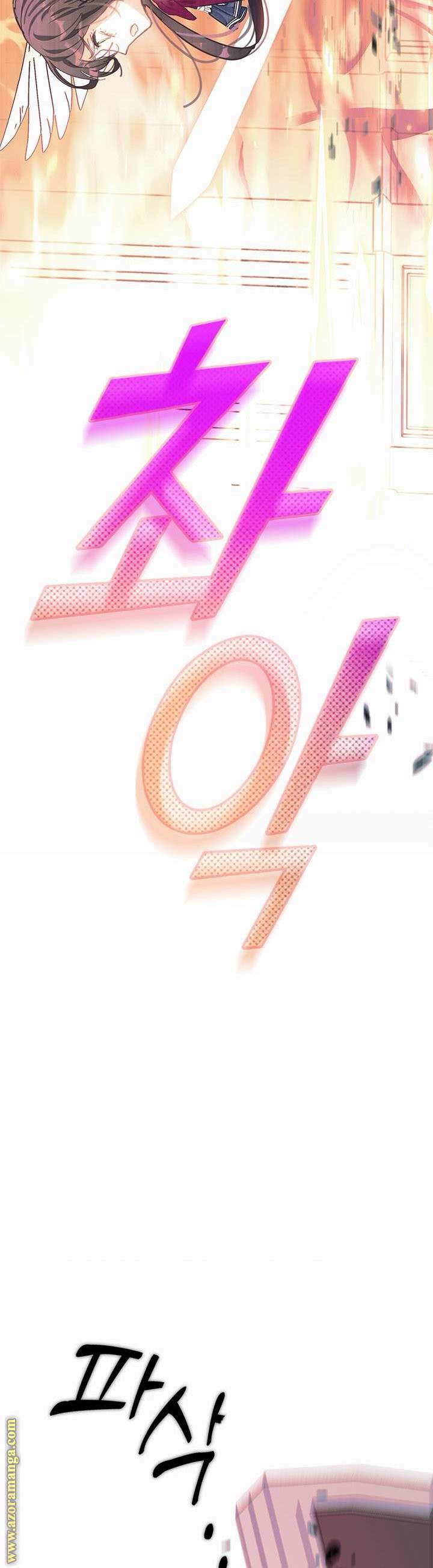 الصفحة 31