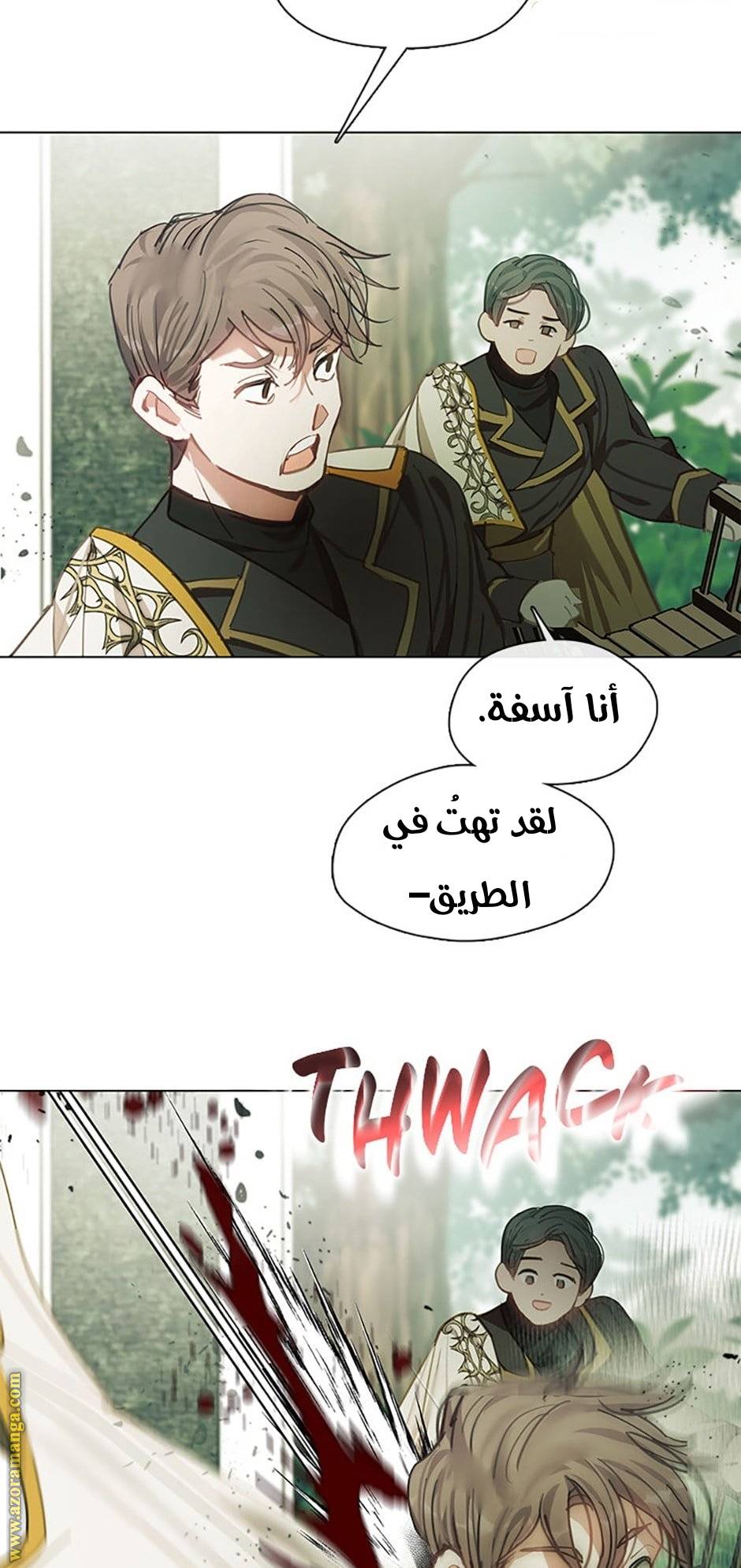الصفحة 5