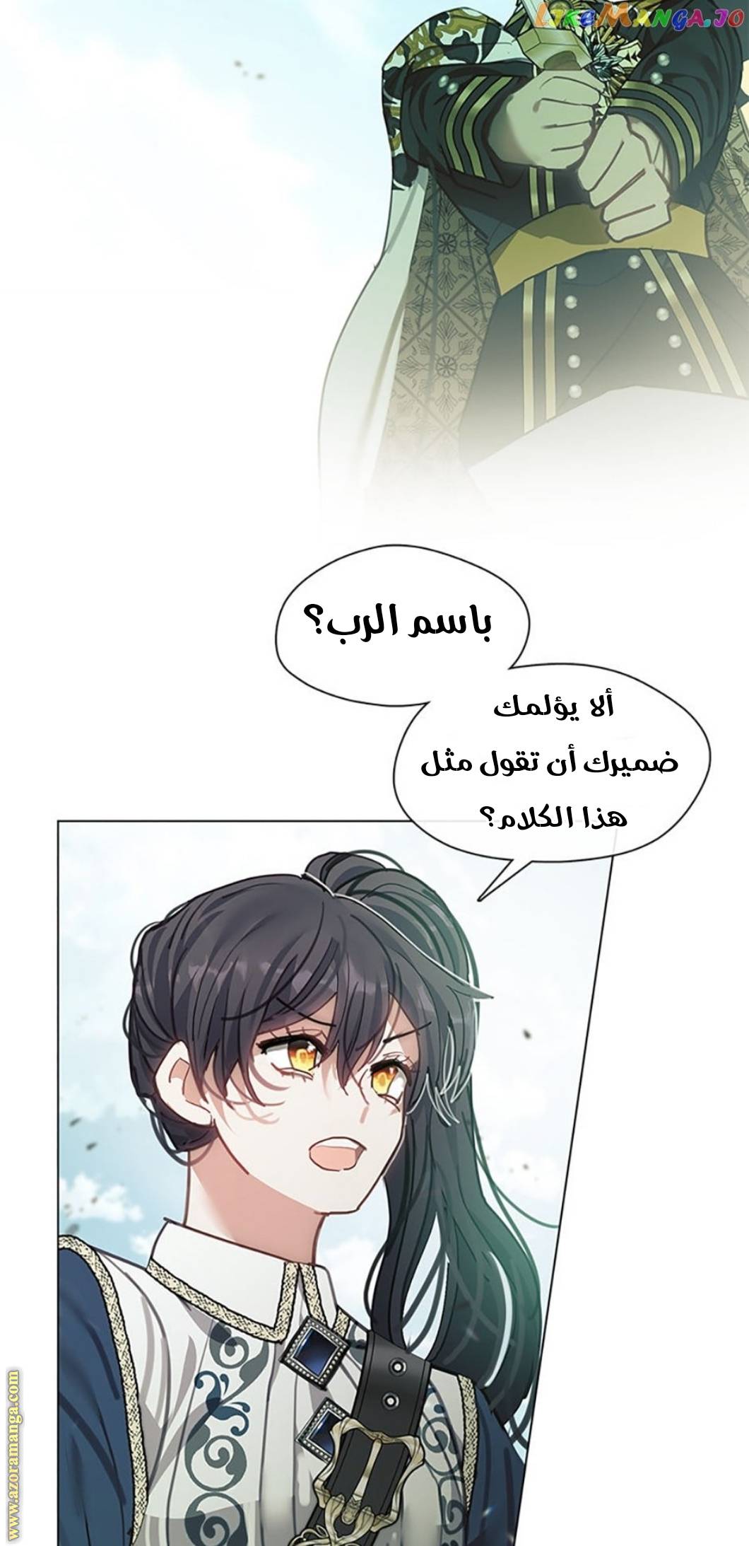 الصفحة 34