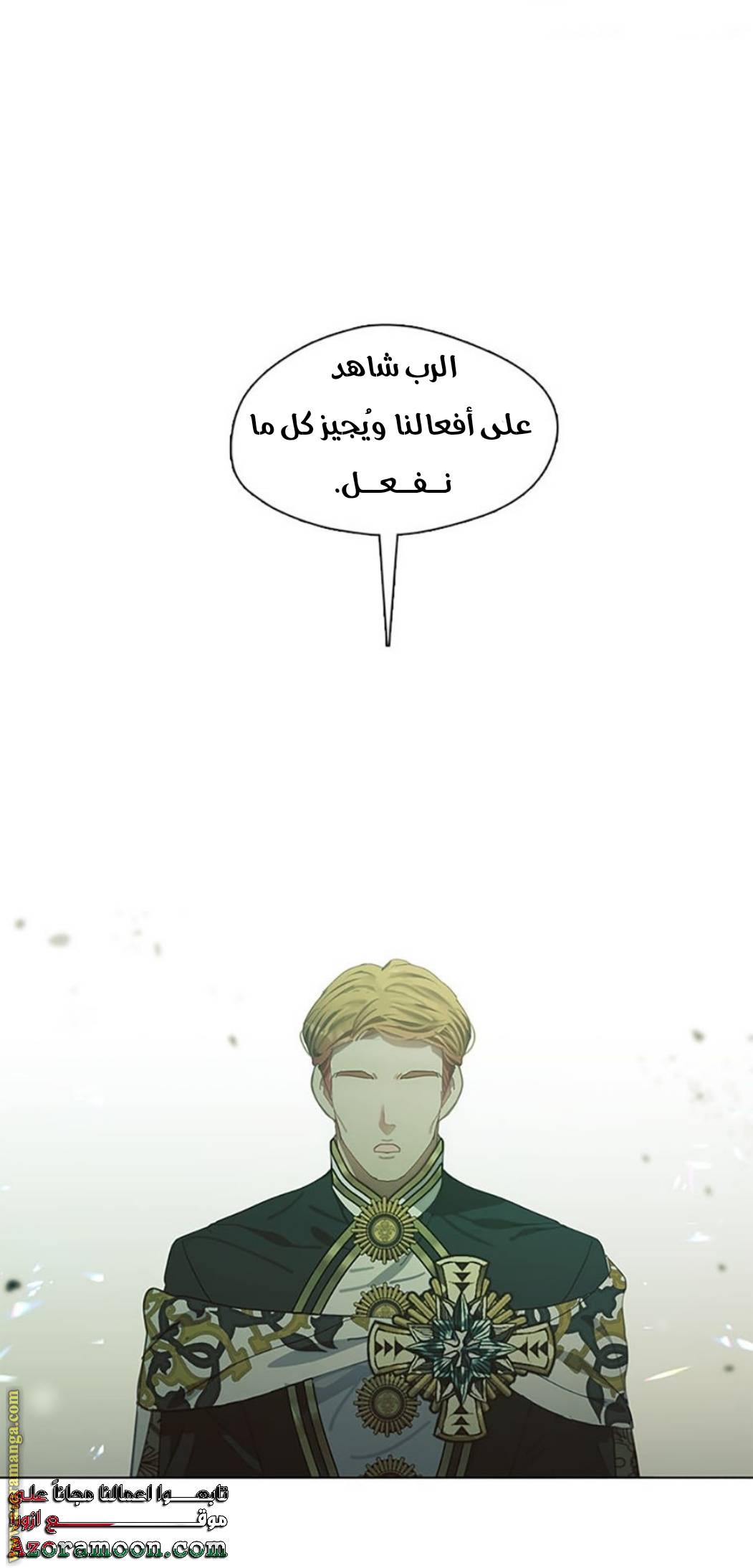 الصفحة 36