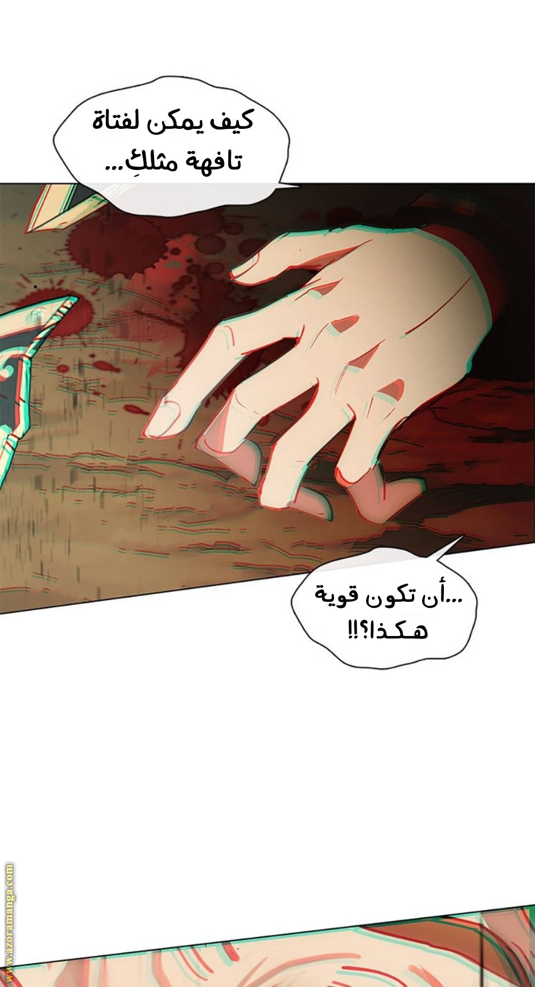 الصفحة 53