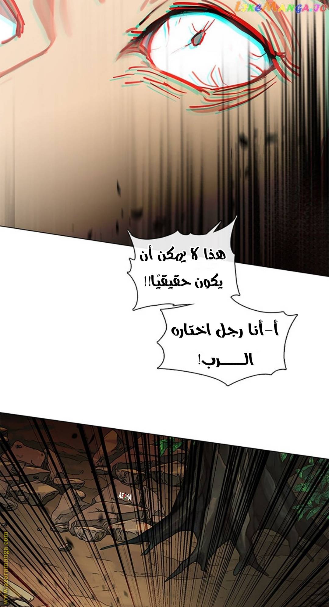 الصفحة 54