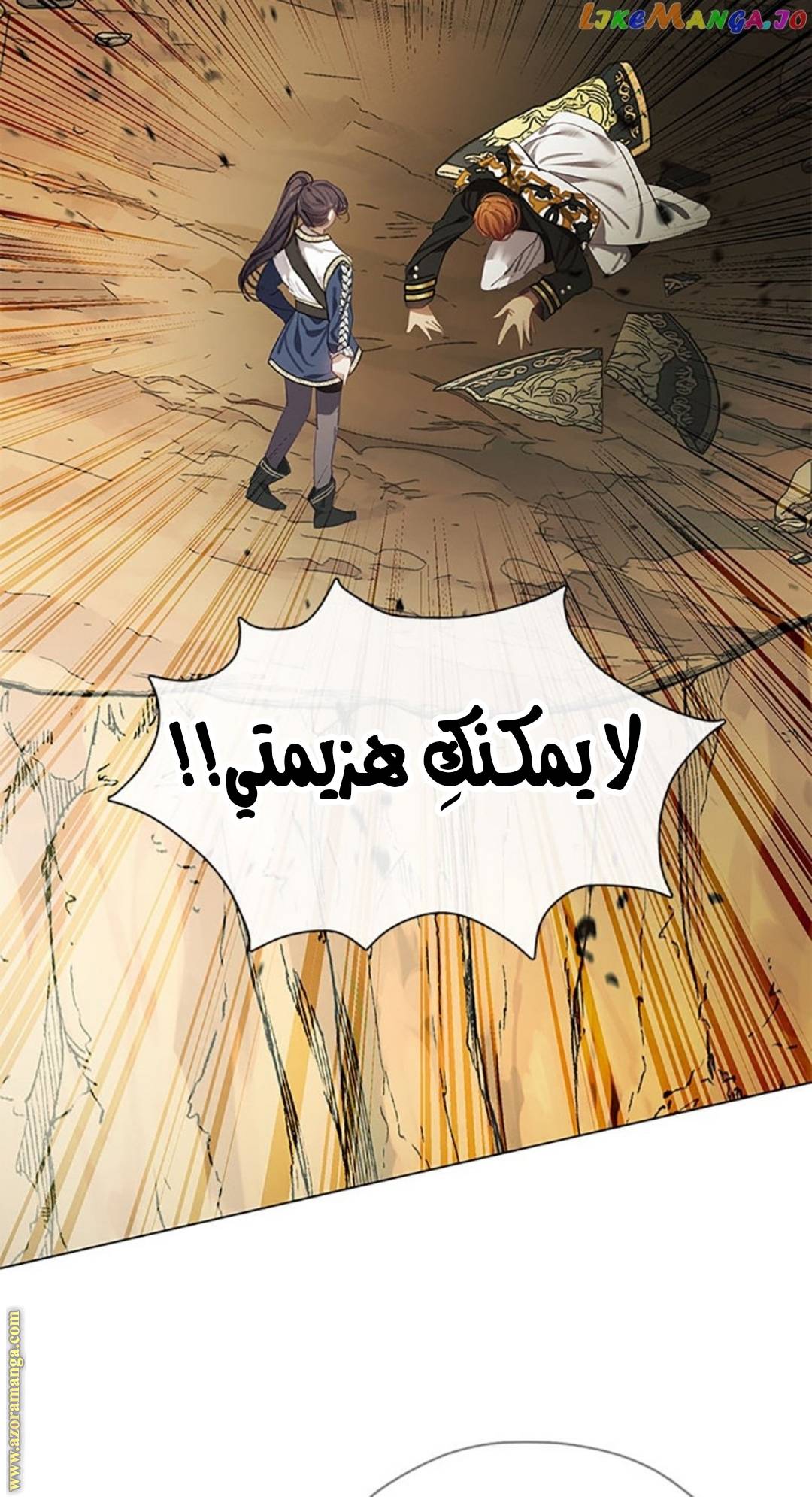 الصفحة 55