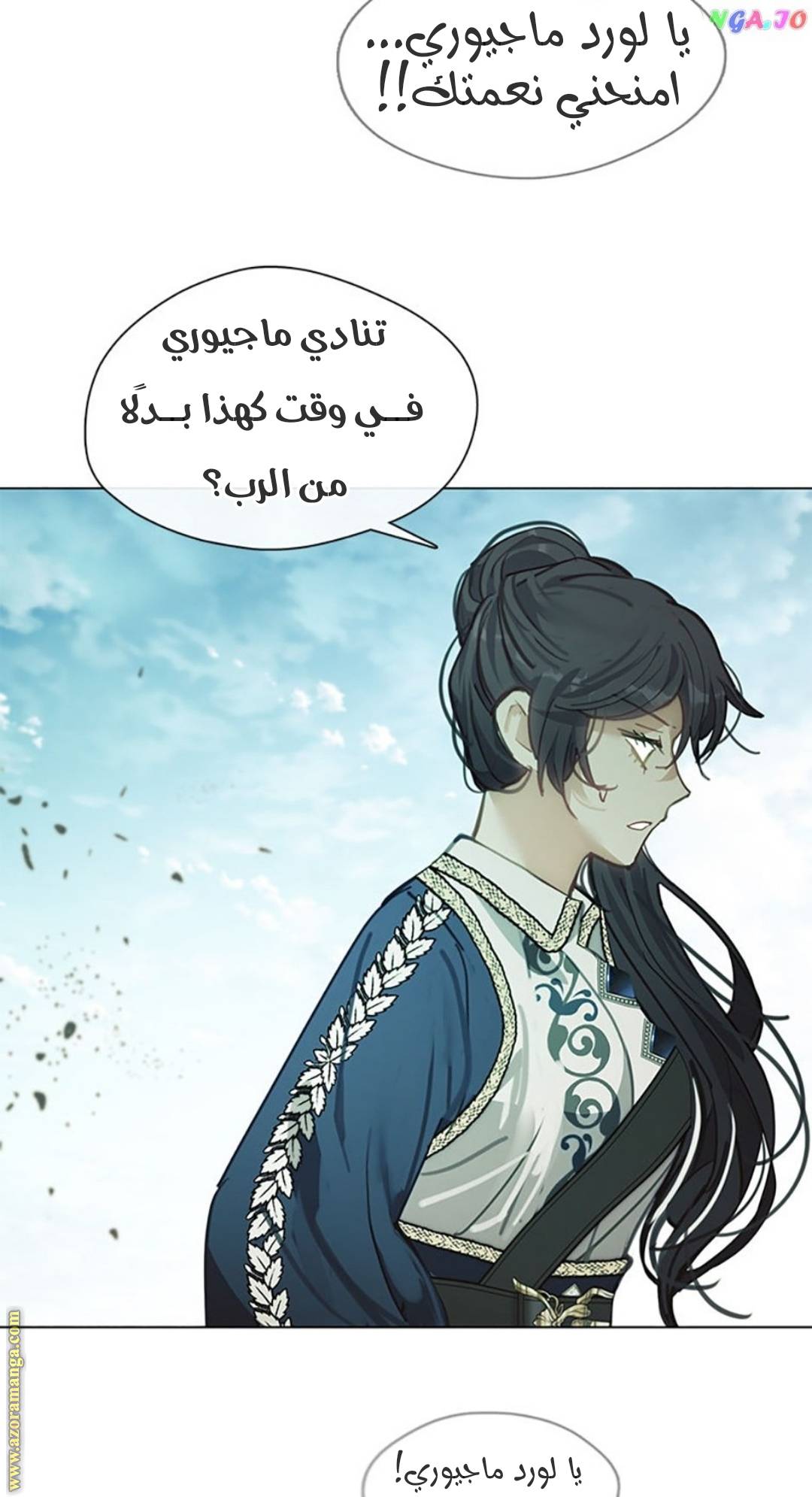 الصفحة 56