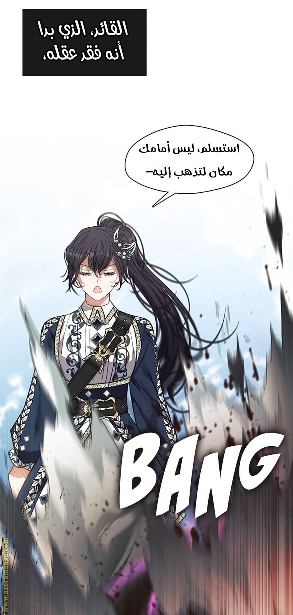 الصفحة 58