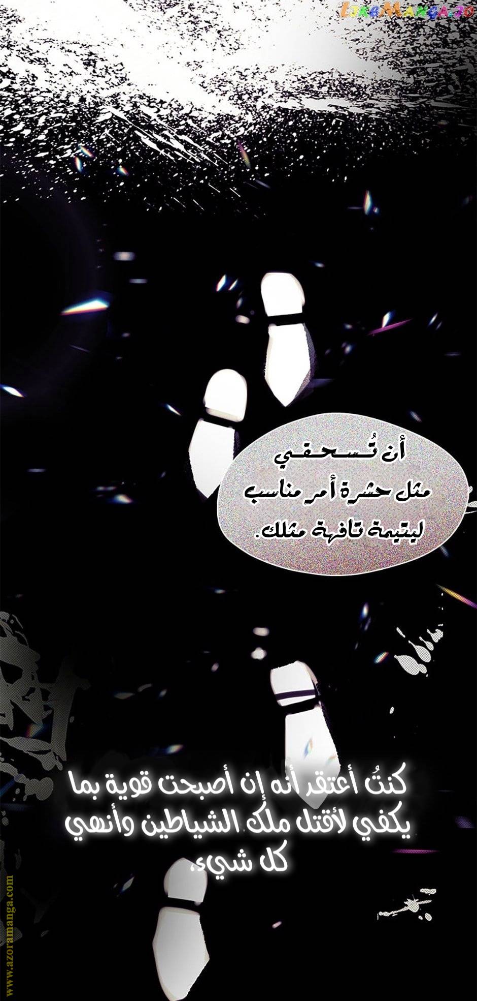 الصفحة 63