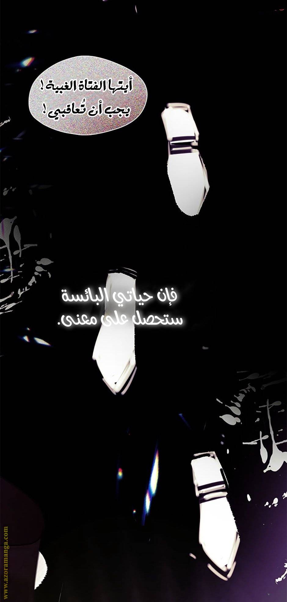 الصفحة 64