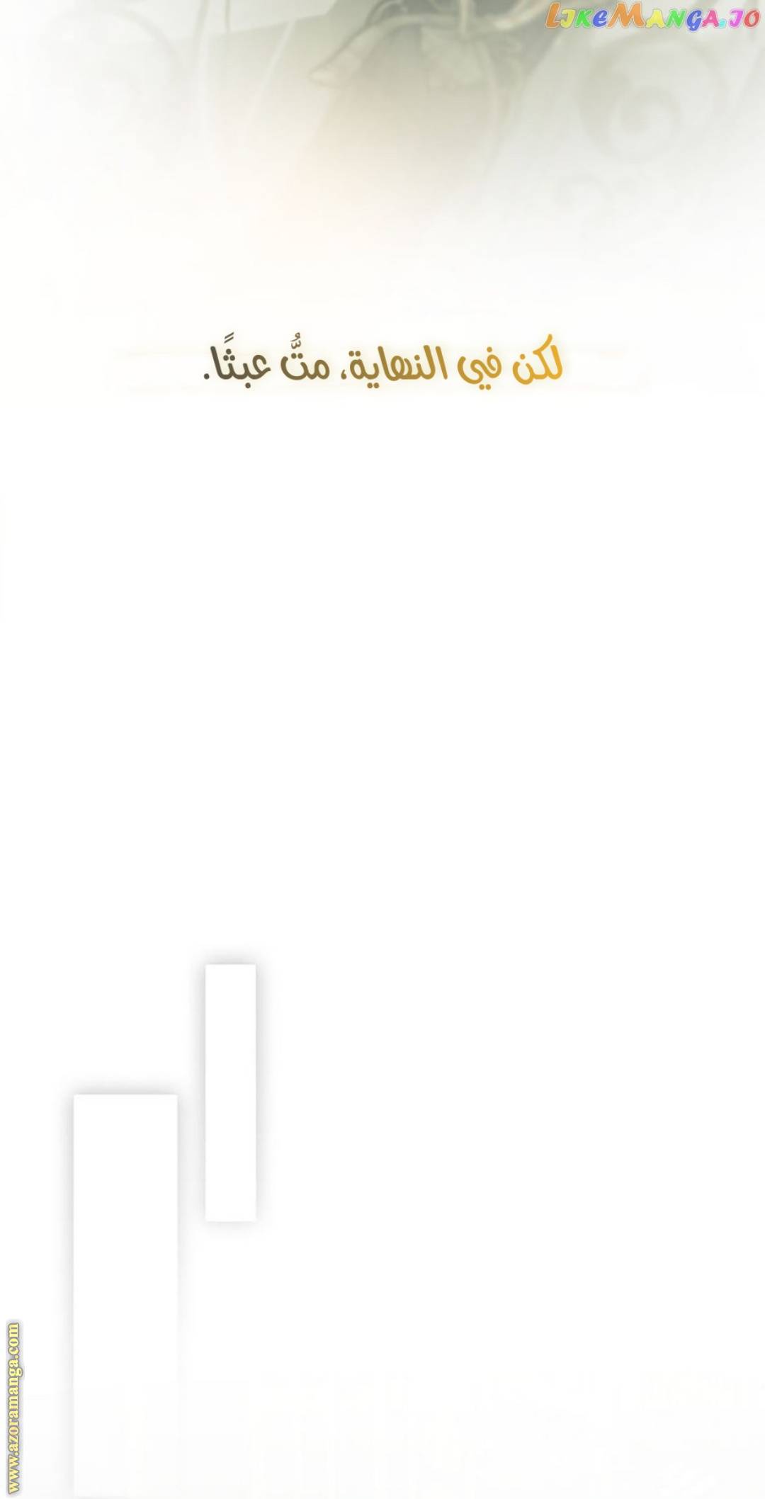 الصفحة 68