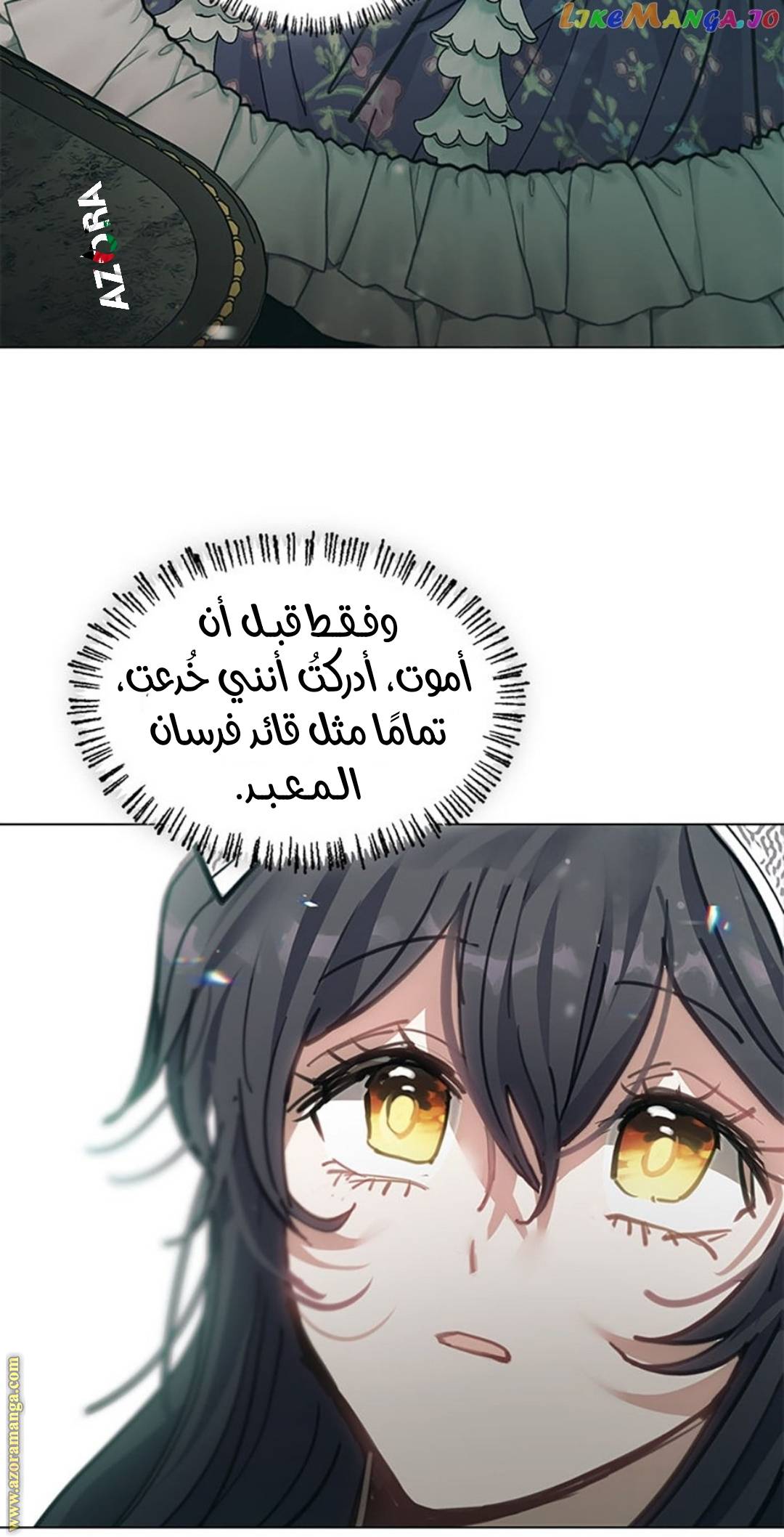 الصفحة 70
