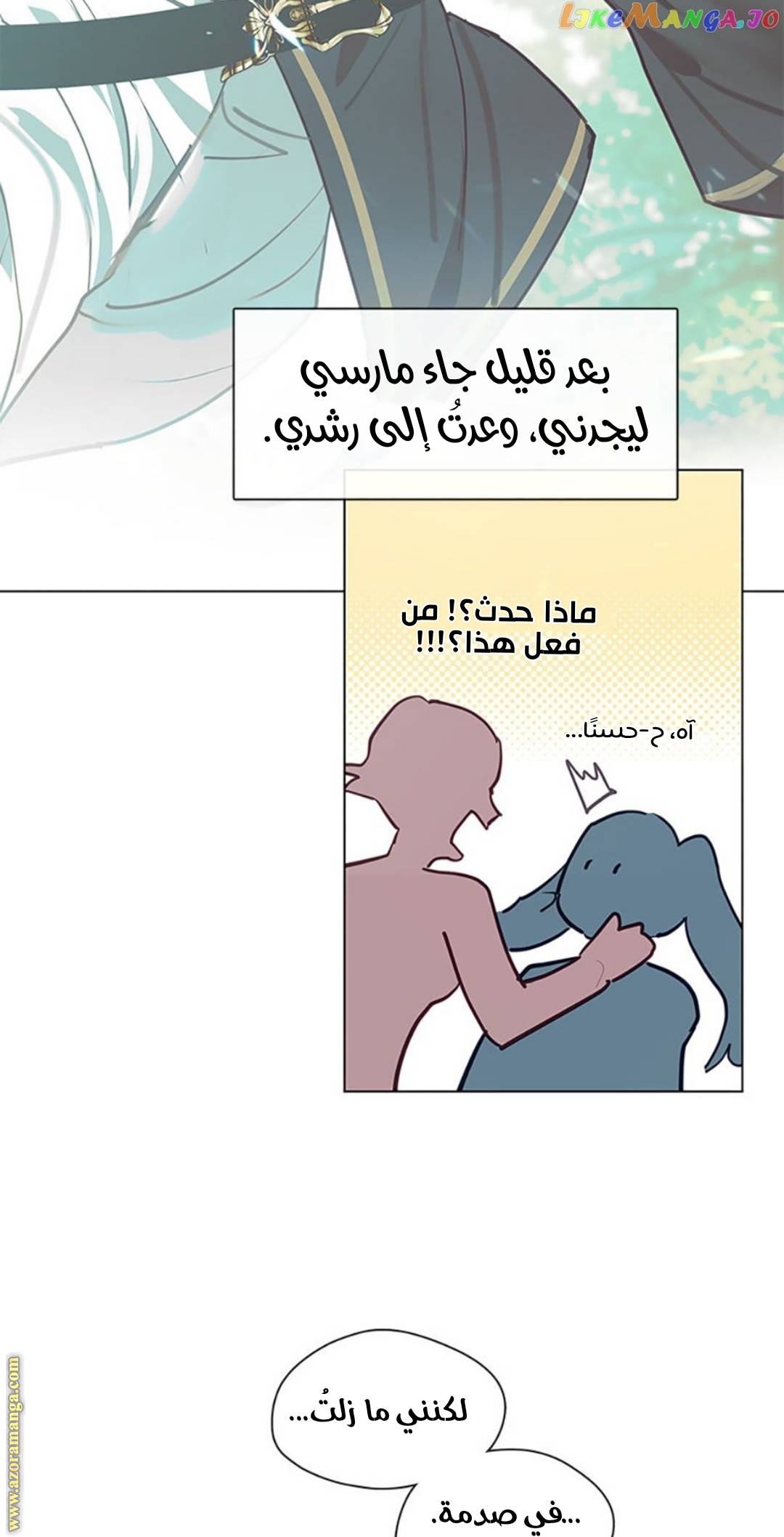 الصفحة 72