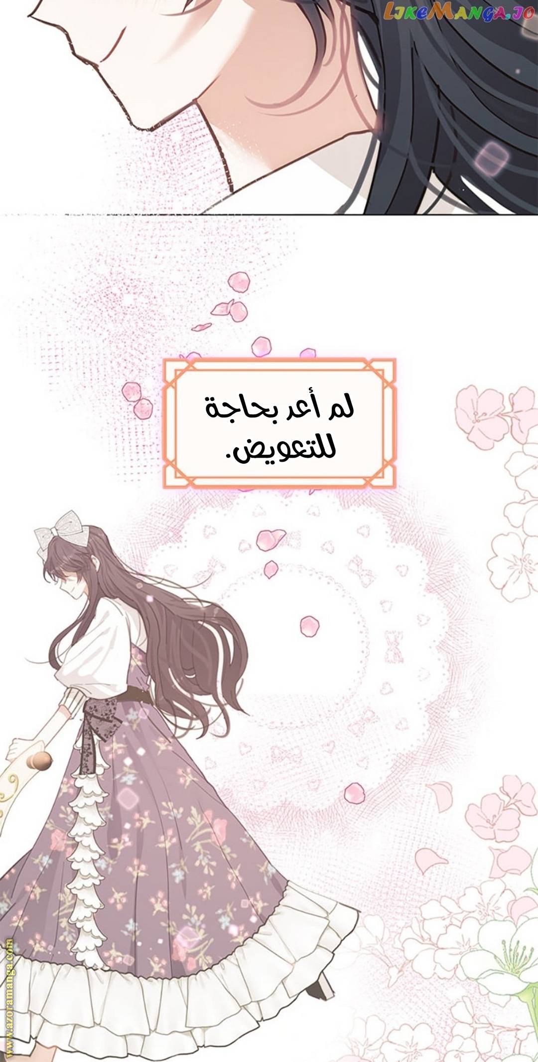 الصفحة 79