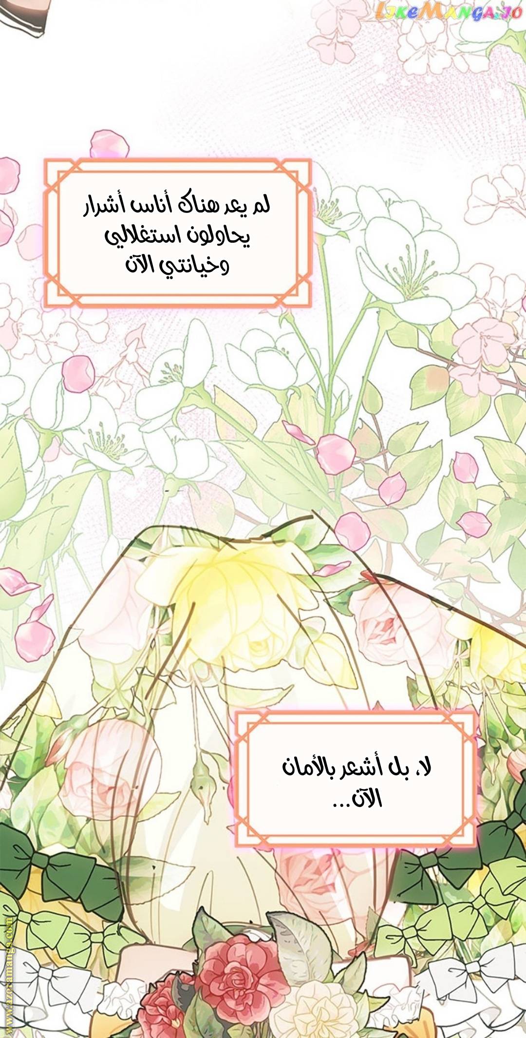 الصفحة 80