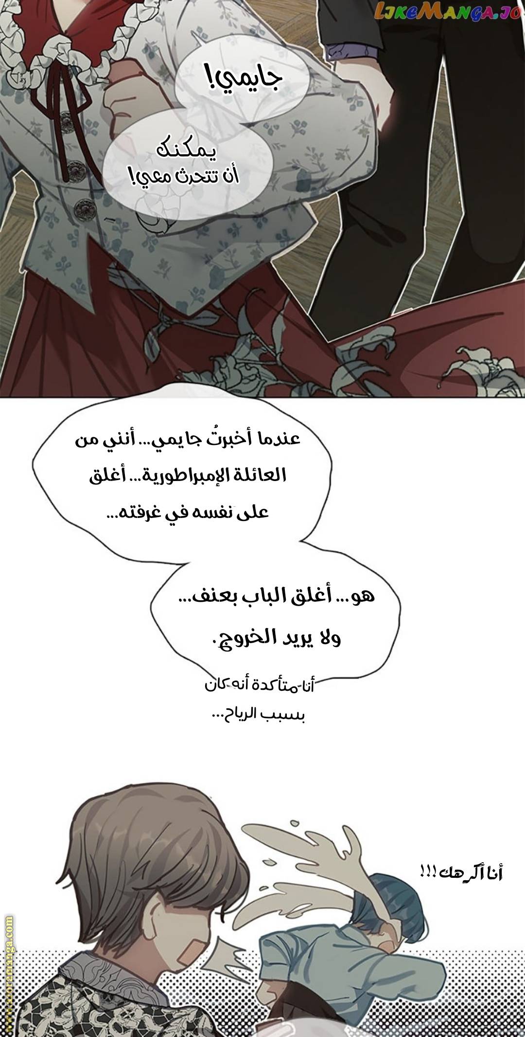الصفحة 86