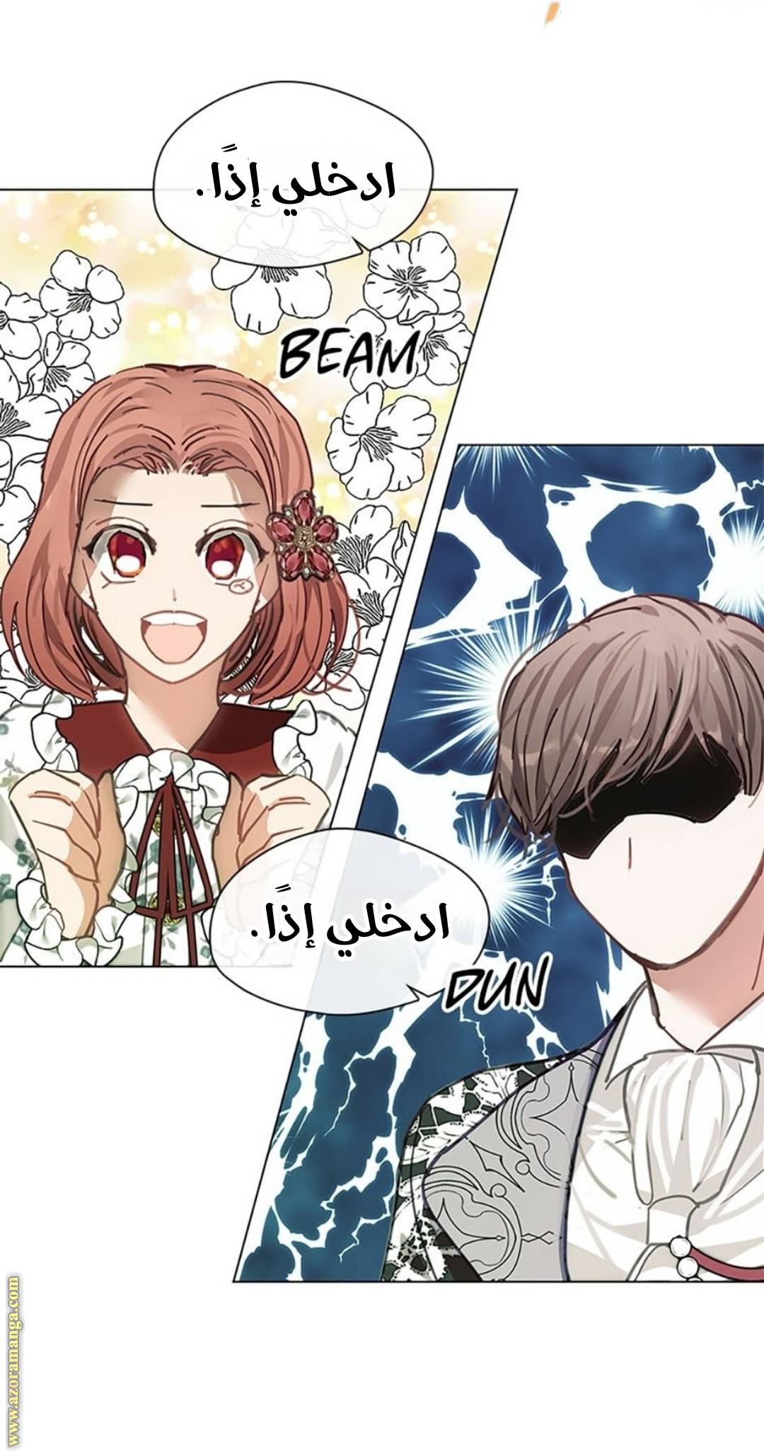 الصفحة 90