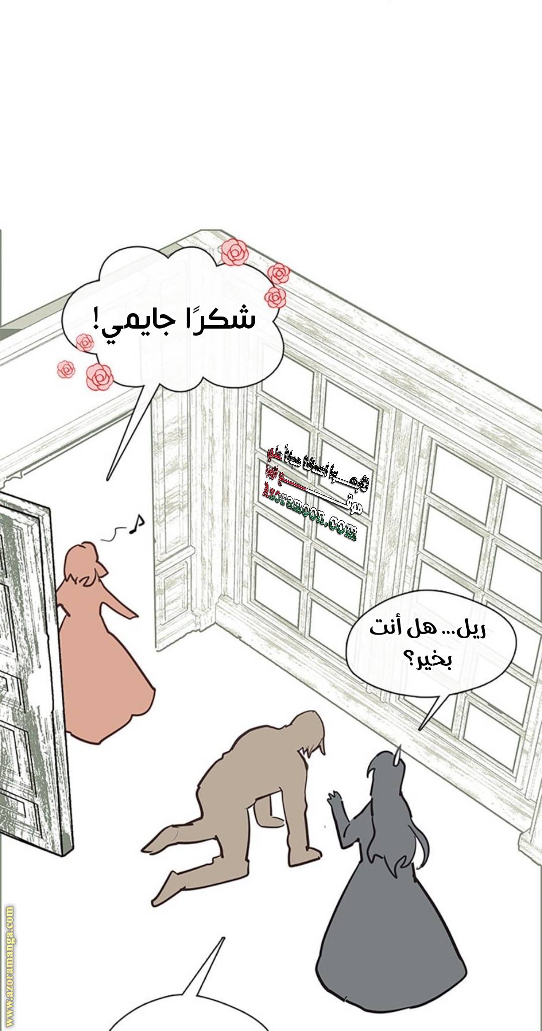 الصفحة 91