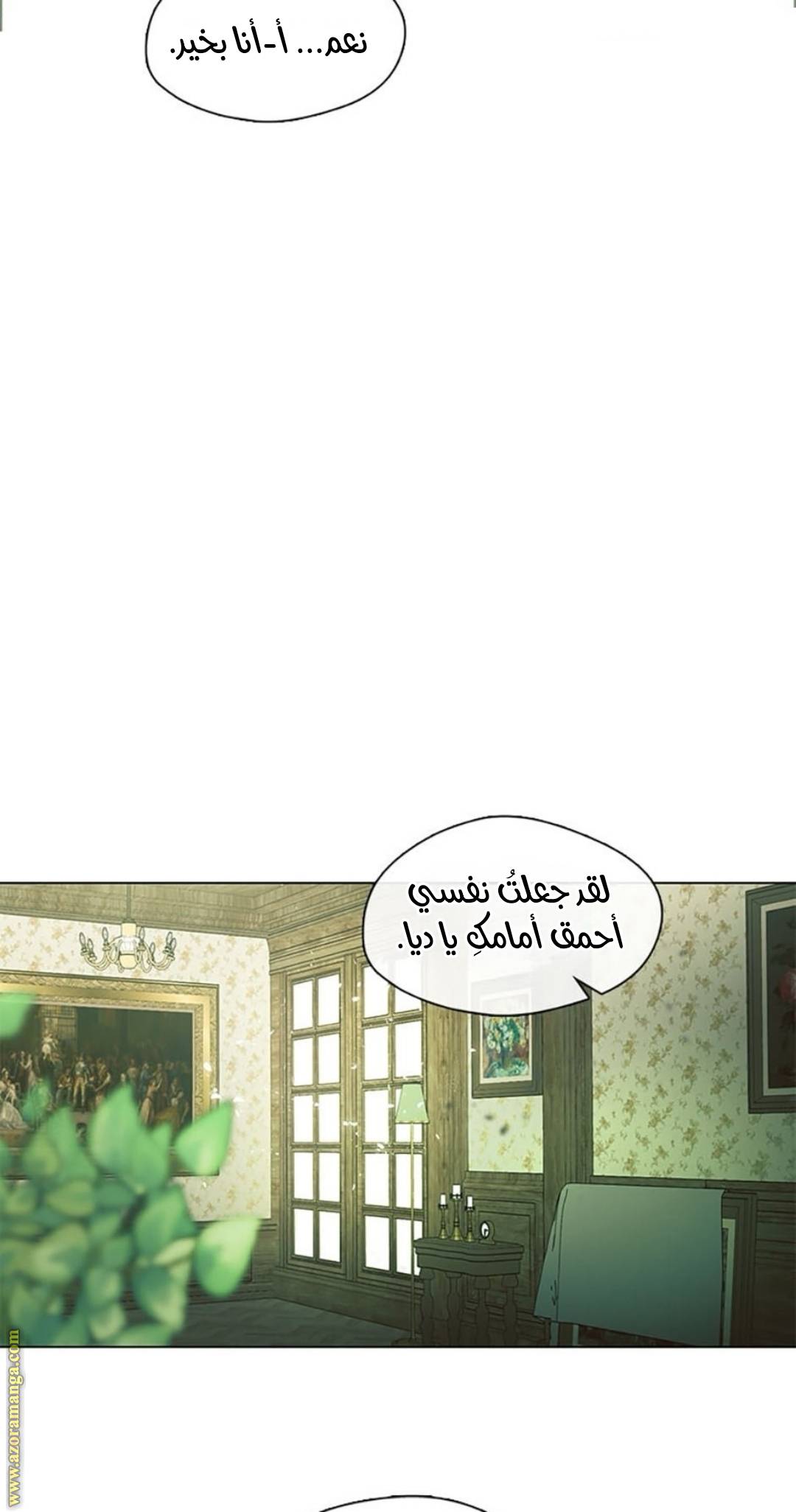 الصفحة 92