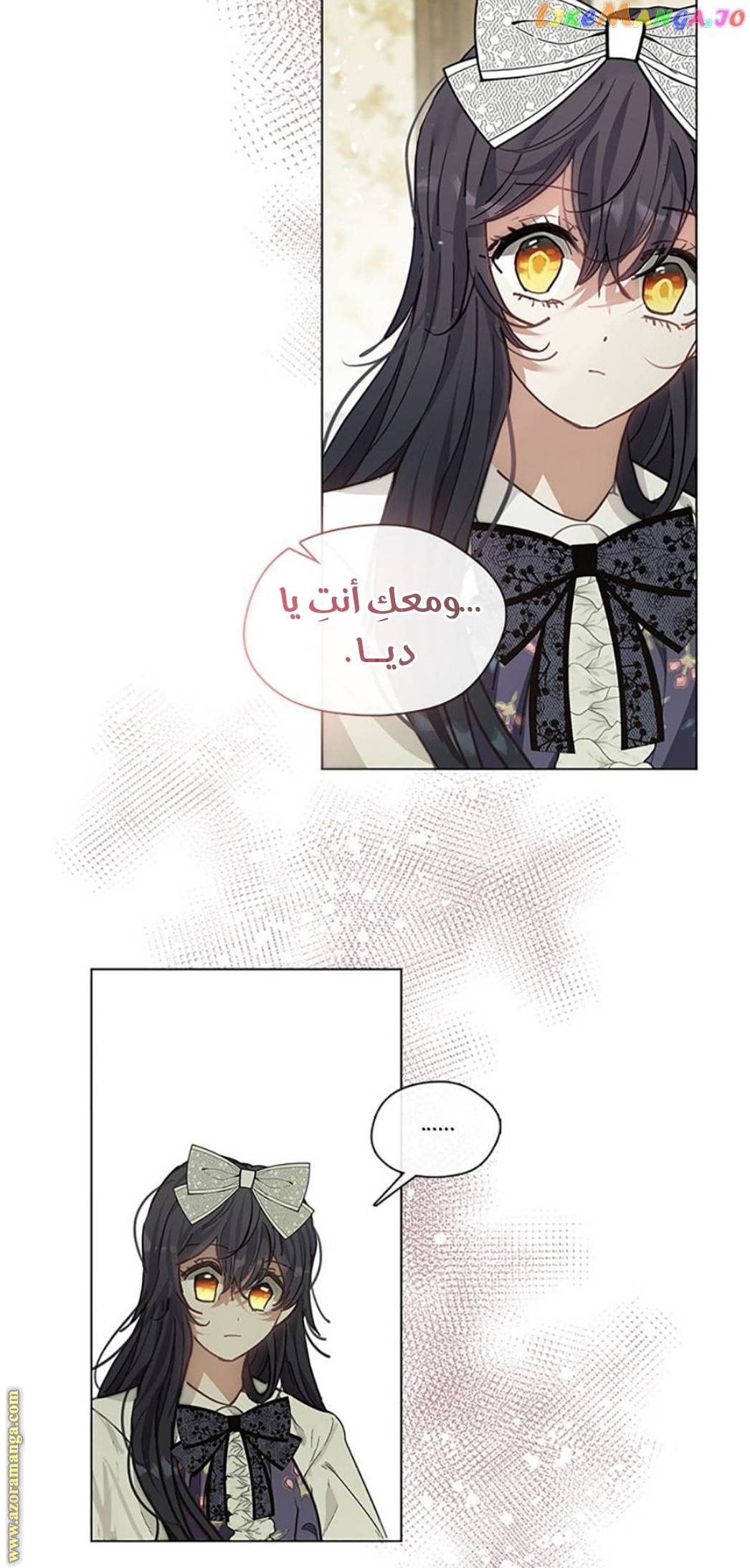 الصفحة 96