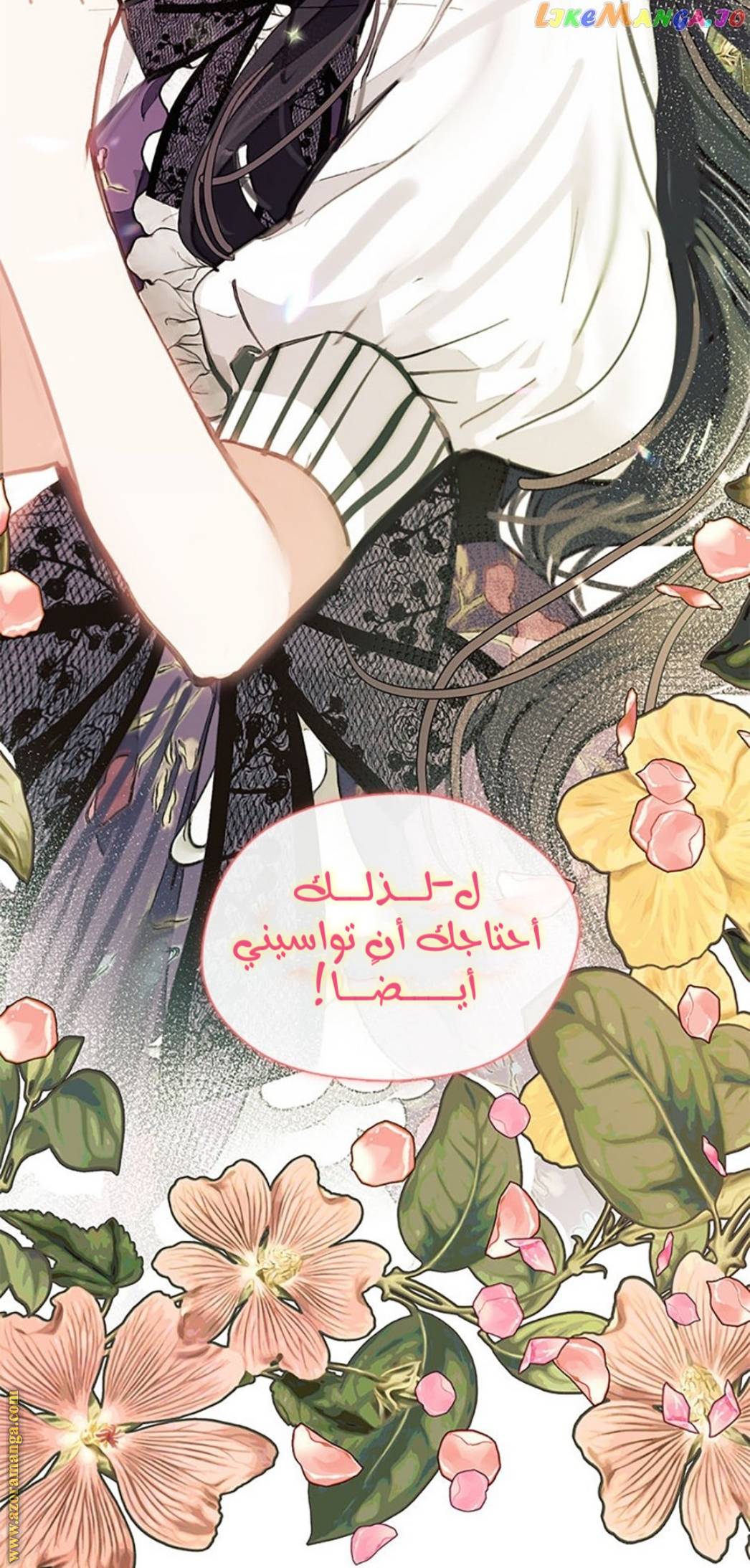 الصفحة 99
