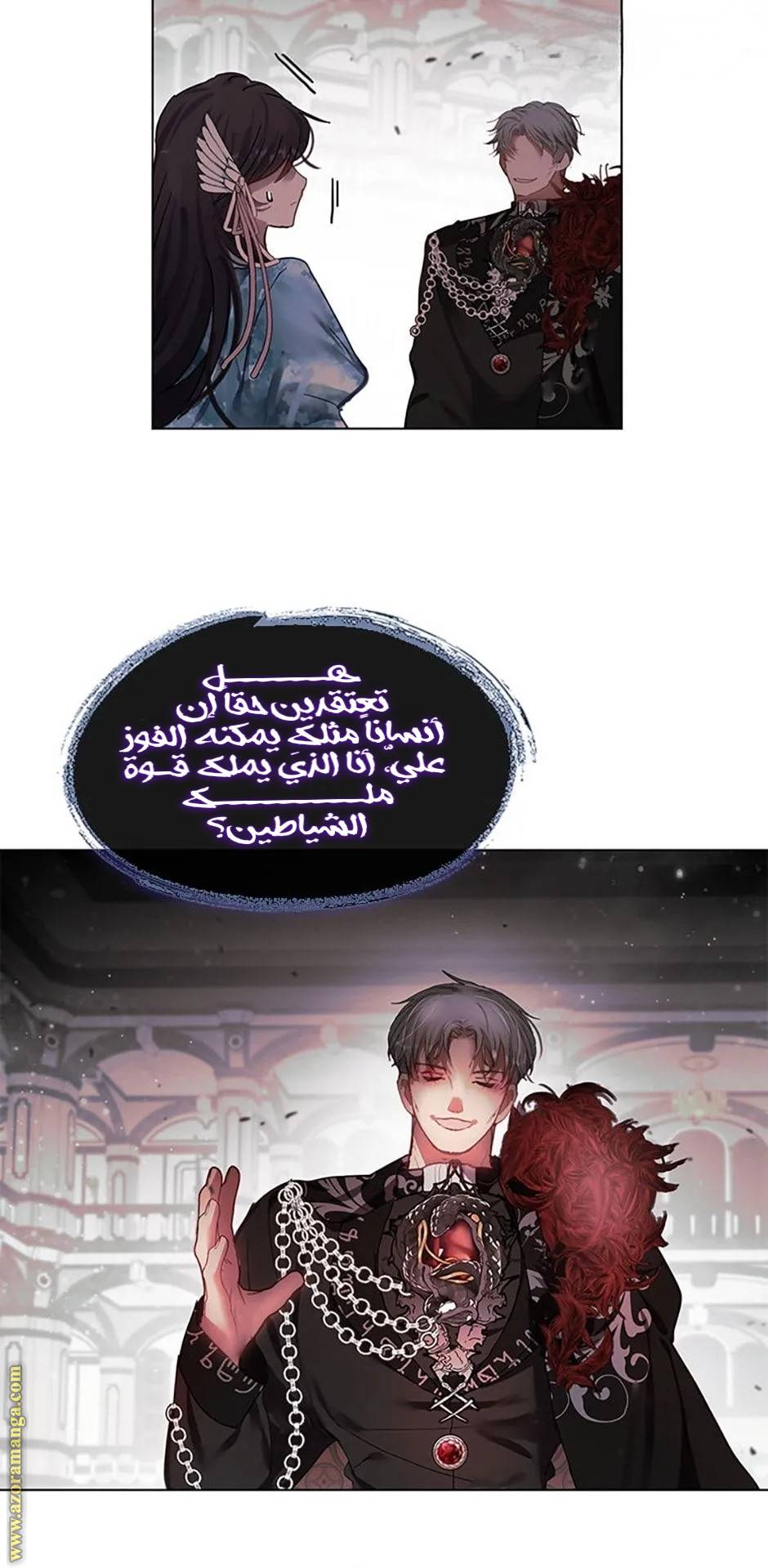 الصفحة 28
