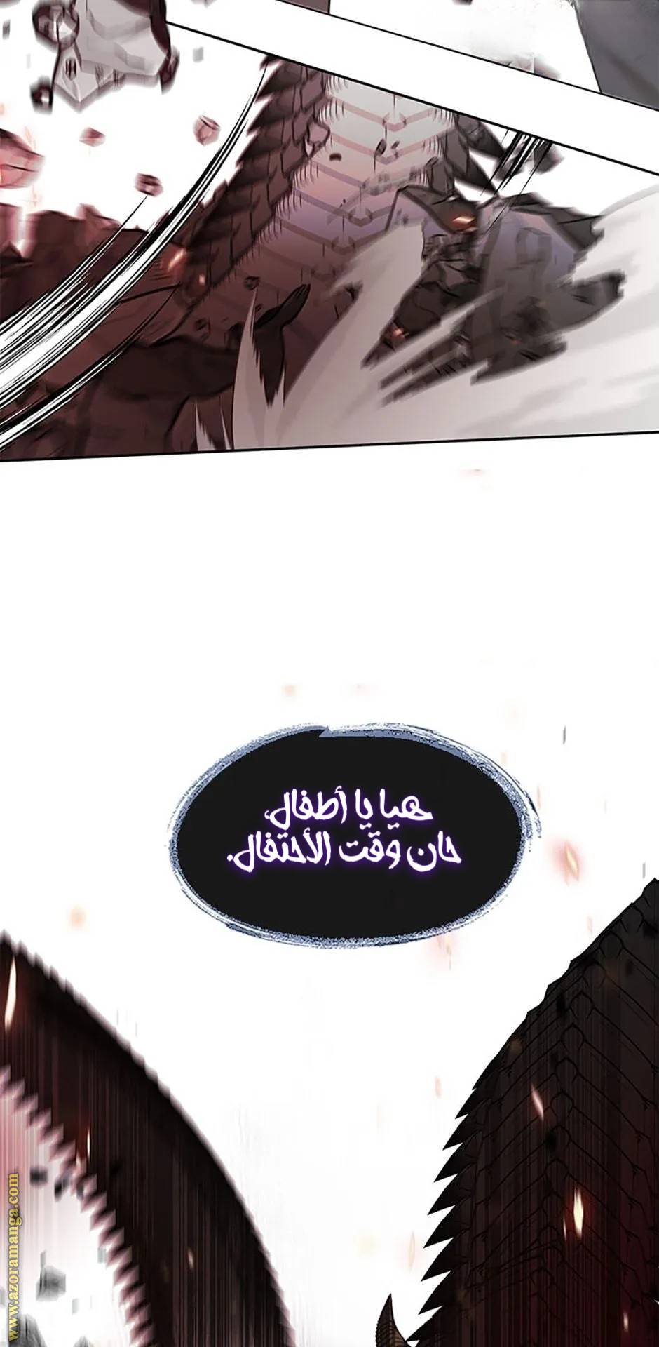 الصفحة 32