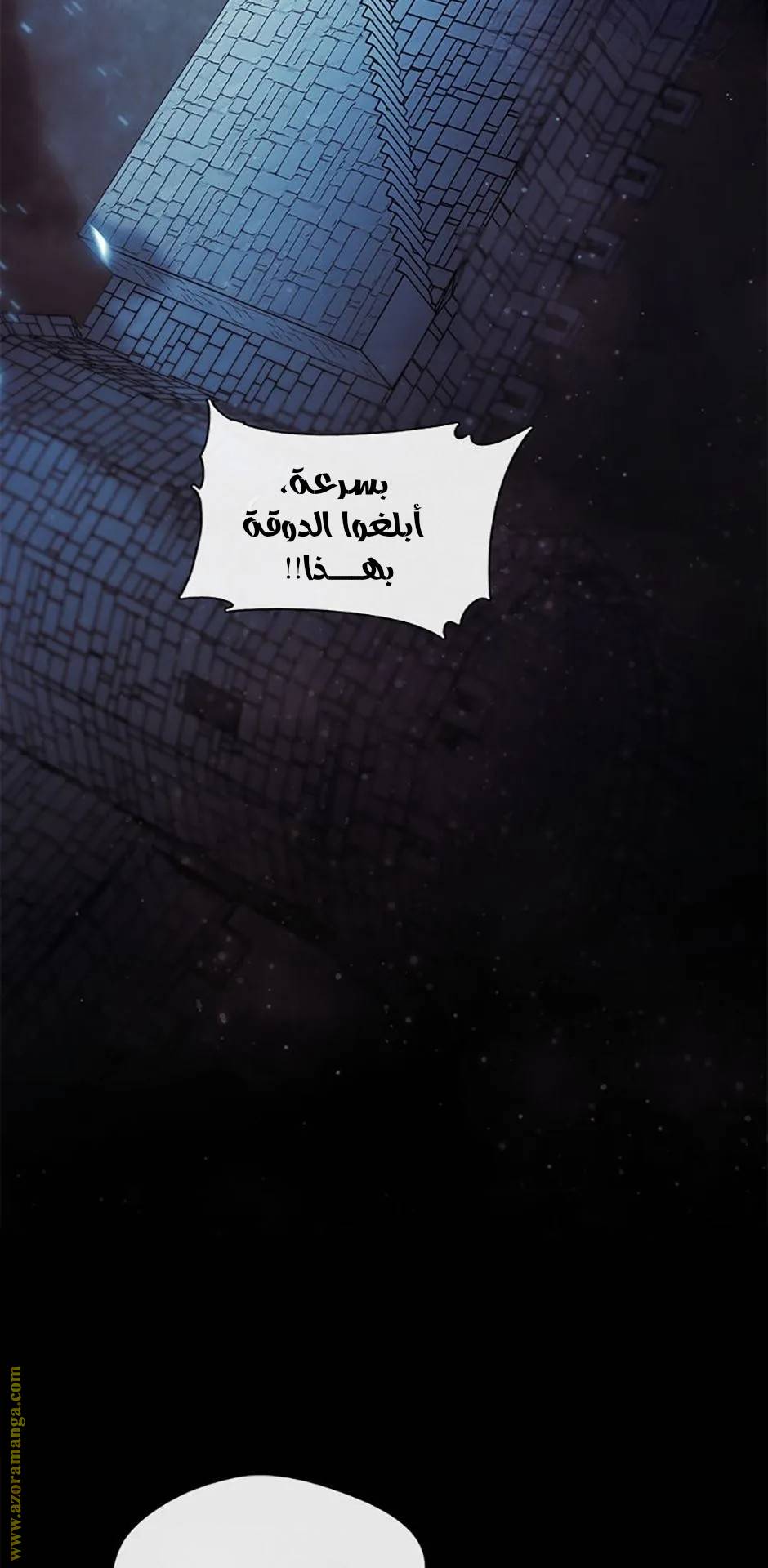 الصفحة 37