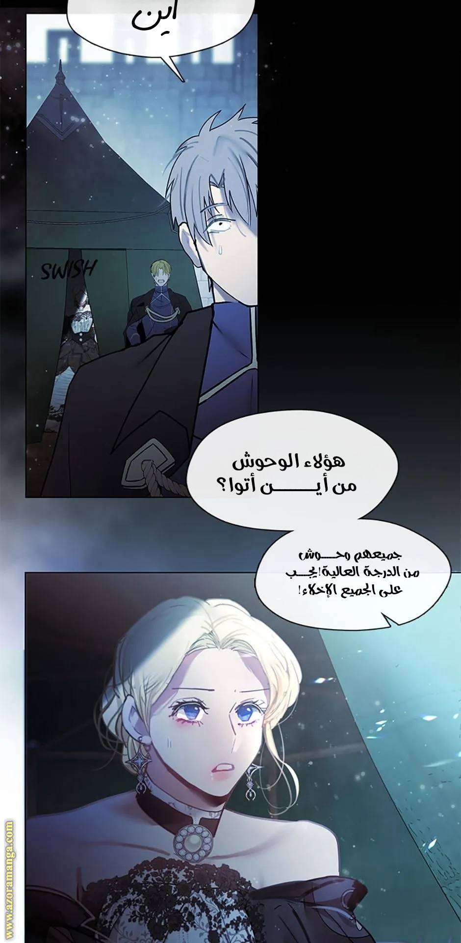 الصفحة 38