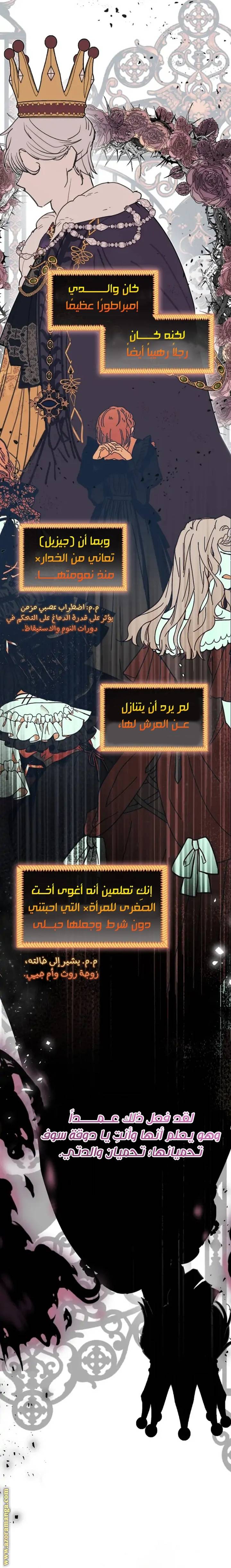 الصفحة 12