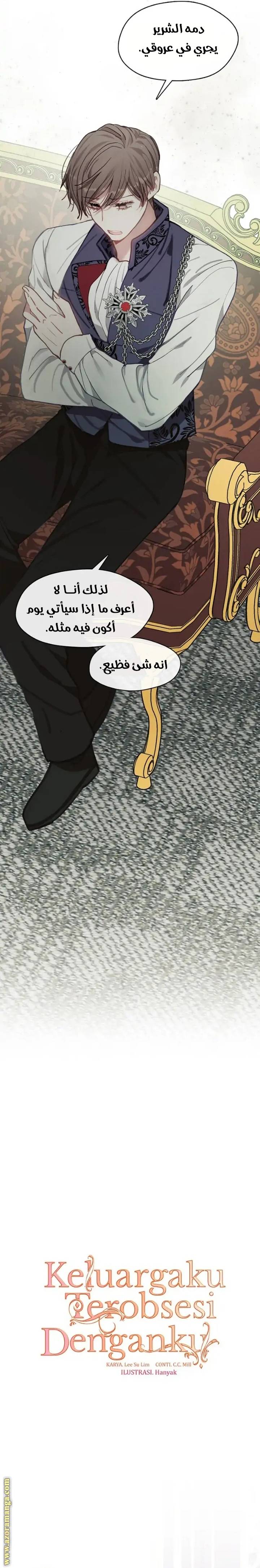 الصفحة 13