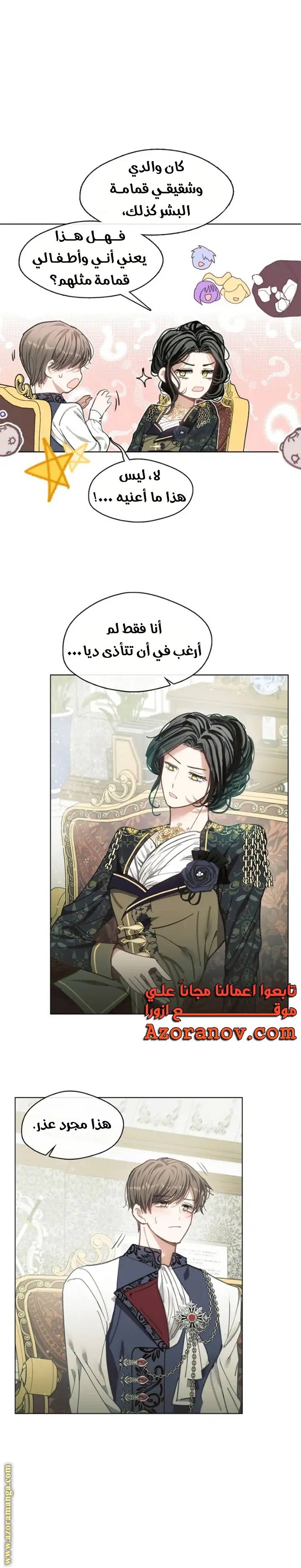 الصفحة 18