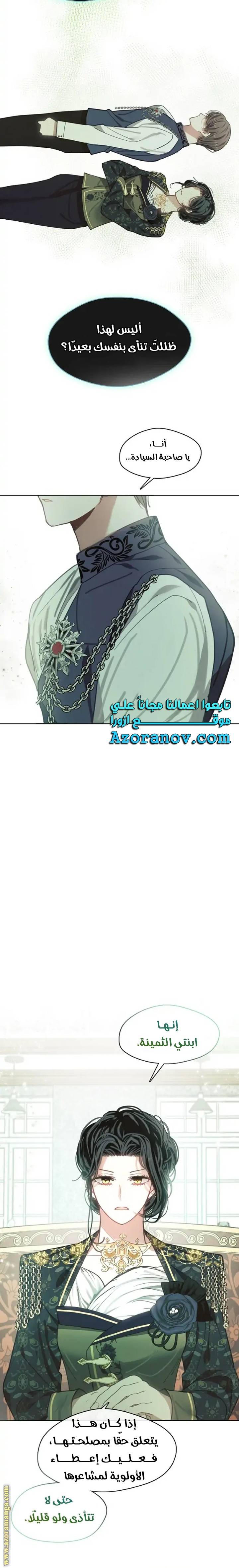 الصفحة 20