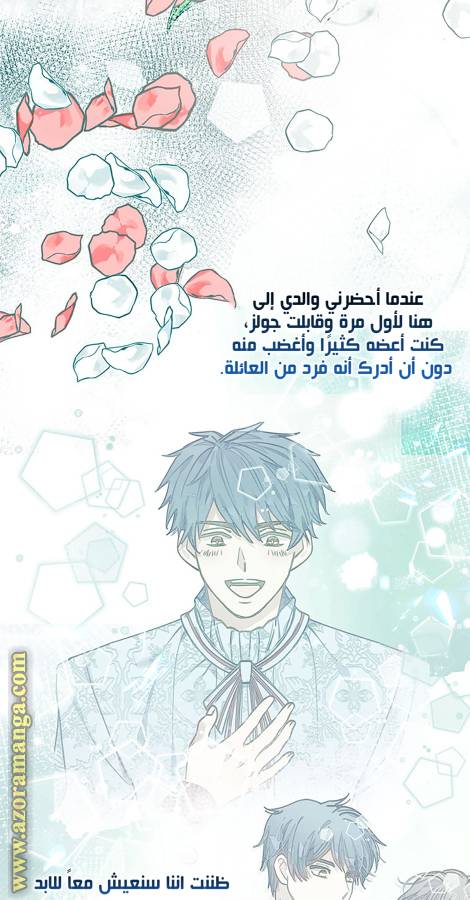 الصفحة 20