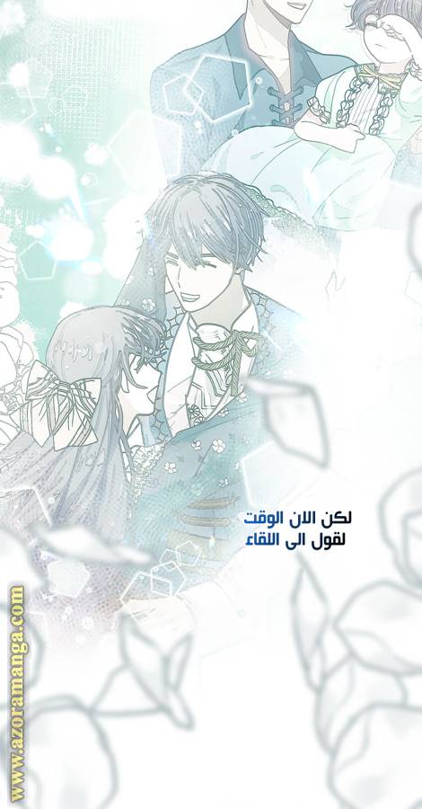 الصفحة 21