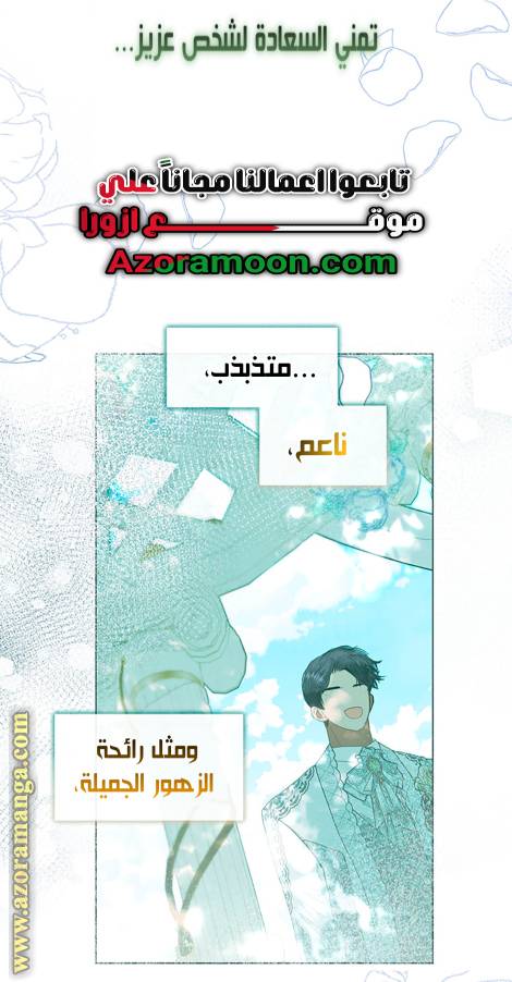 الصفحة 35