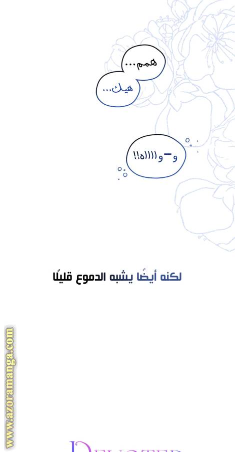الصفحة 36
