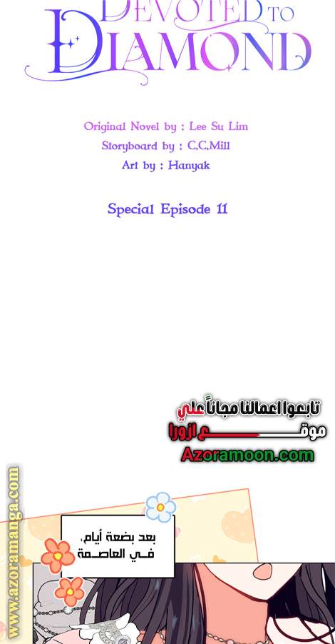 الصفحة 37