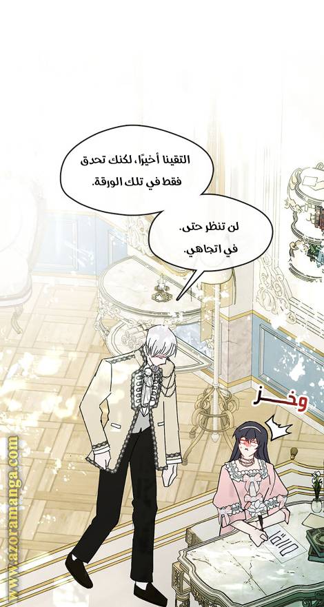 الصفحة 40