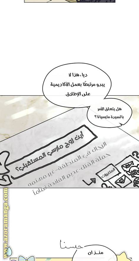 الصفحة 42
