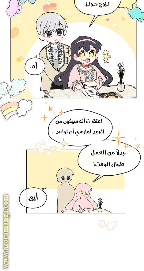 الصفحة 43