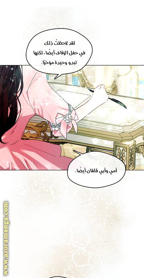 الصفحة 44