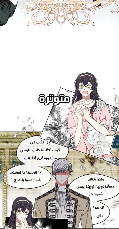 الصفحة 50
