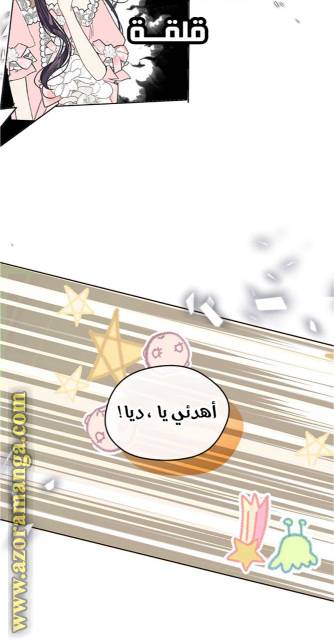 الصفحة 51