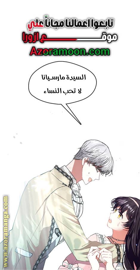 الصفحة 52