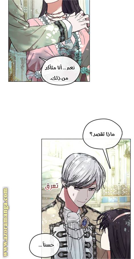 الصفحة 54