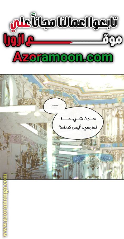 الصفحة 56